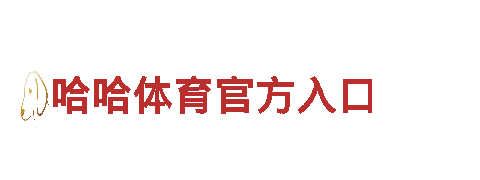 深度挖掘亚博yabovip2020网址主题，打造独特游戏体验